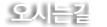 ���ô±�ȳ�